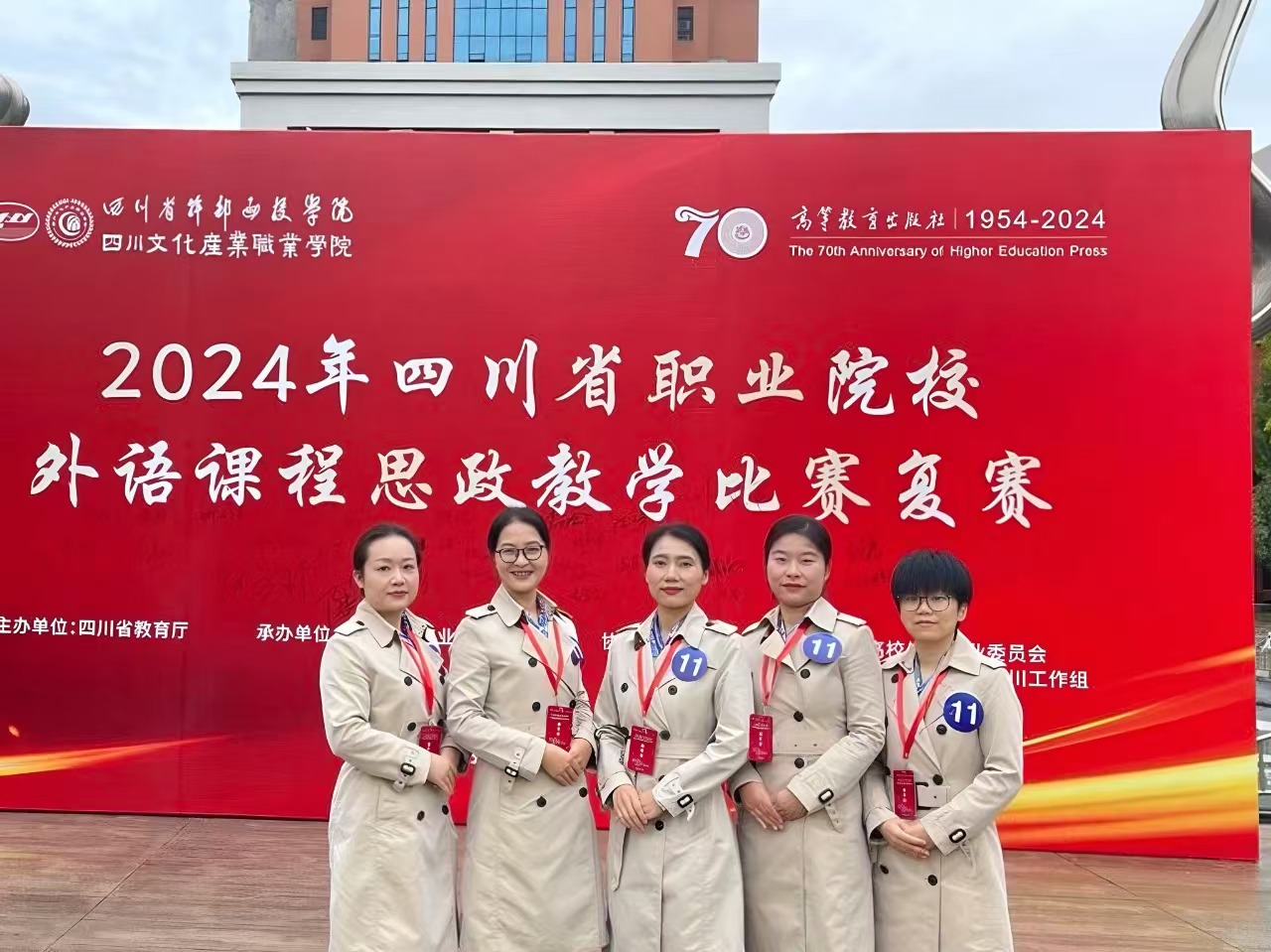 全国一等奖！我校外语课程思政教学迈上新台阶